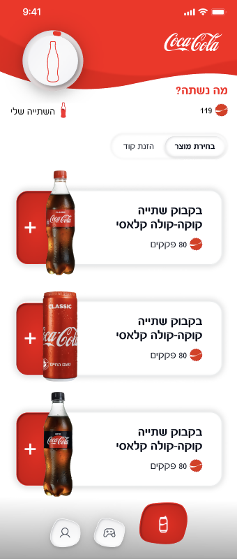 אזור השתייה